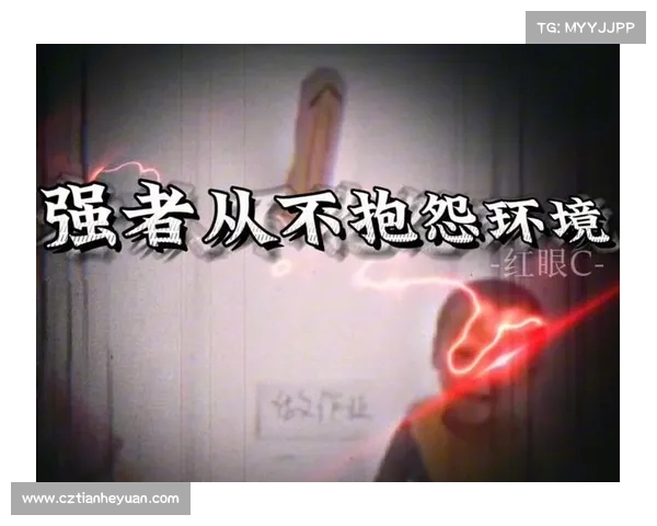 强者从不抱怨环境身高体重不是问题照样能击败对手 强者从不抱怨环境身高体重不是问题照样能击败对手
